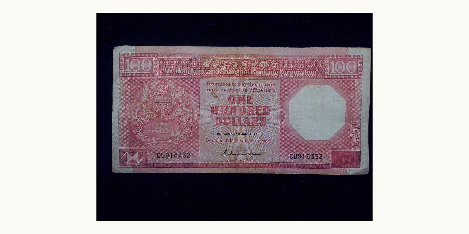 100 dollars 1986