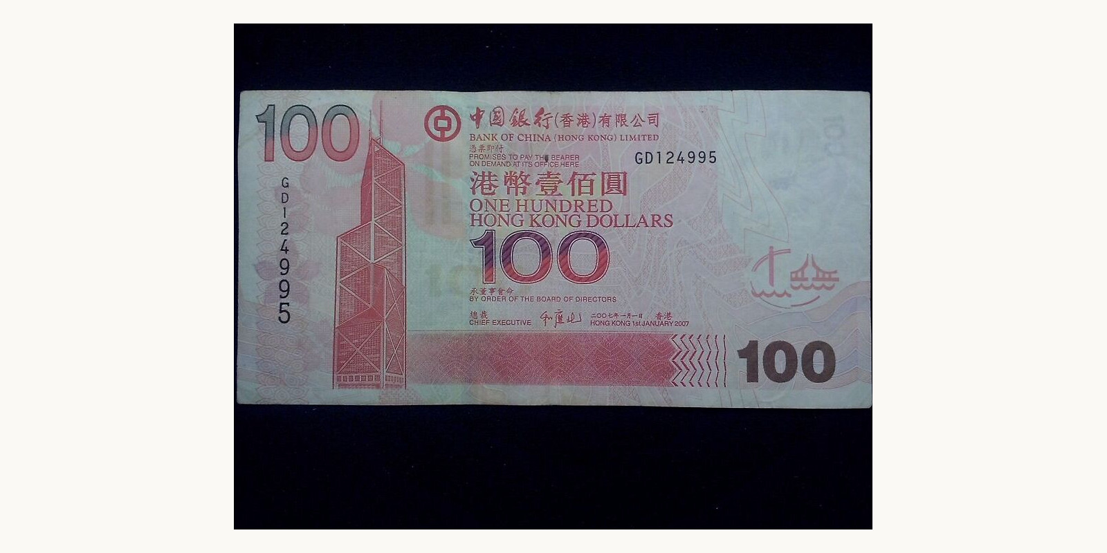100 dollars 2007