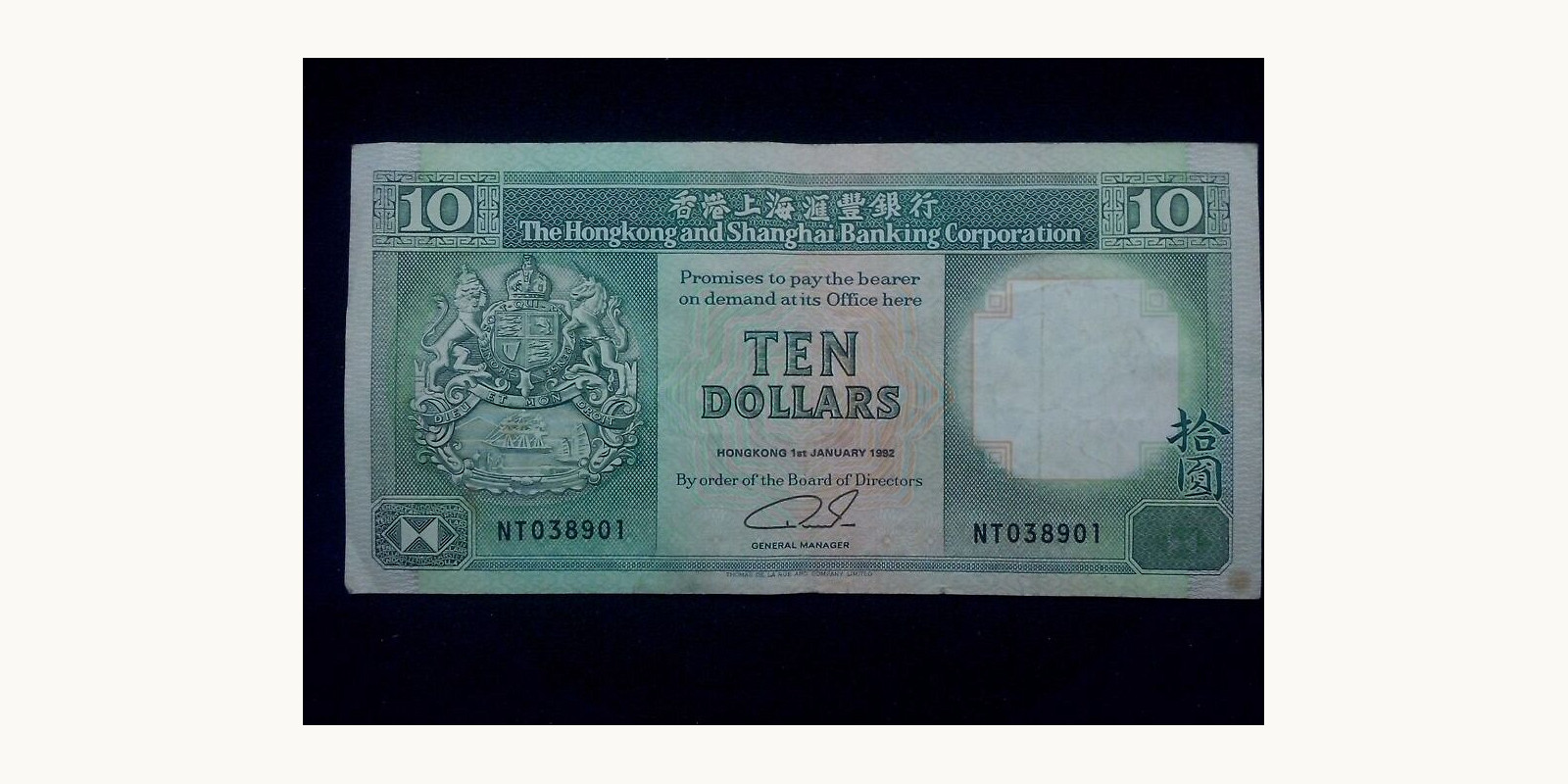 10 dollars 1992