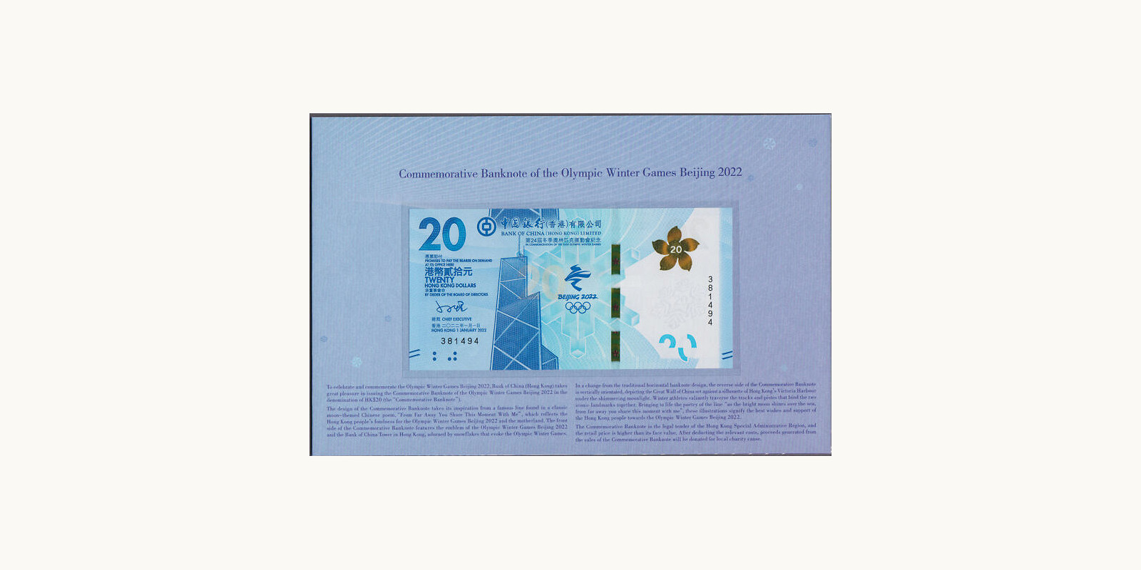 20 dollars Hong Kong 2022 — Front side