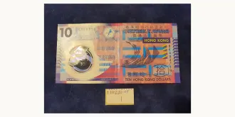 10 dollars 2007