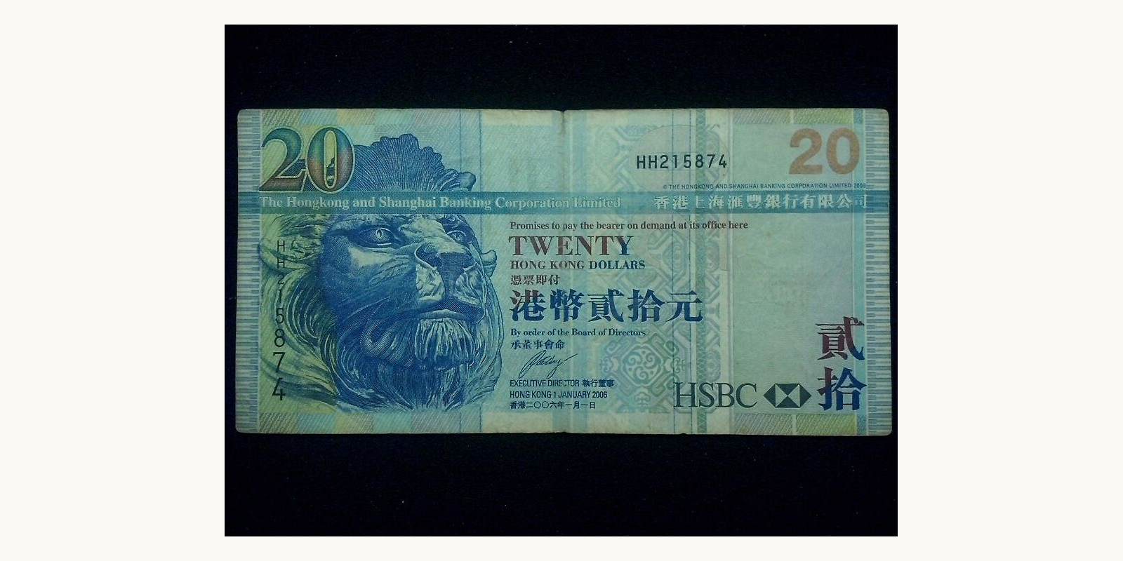 20 dollars 2006