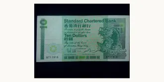 10 dollars 1985