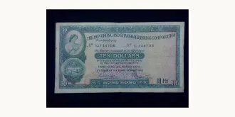 10 dollars 1979