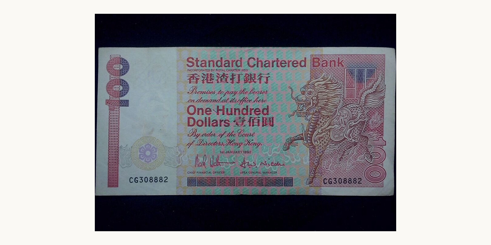 100 dollars 1992