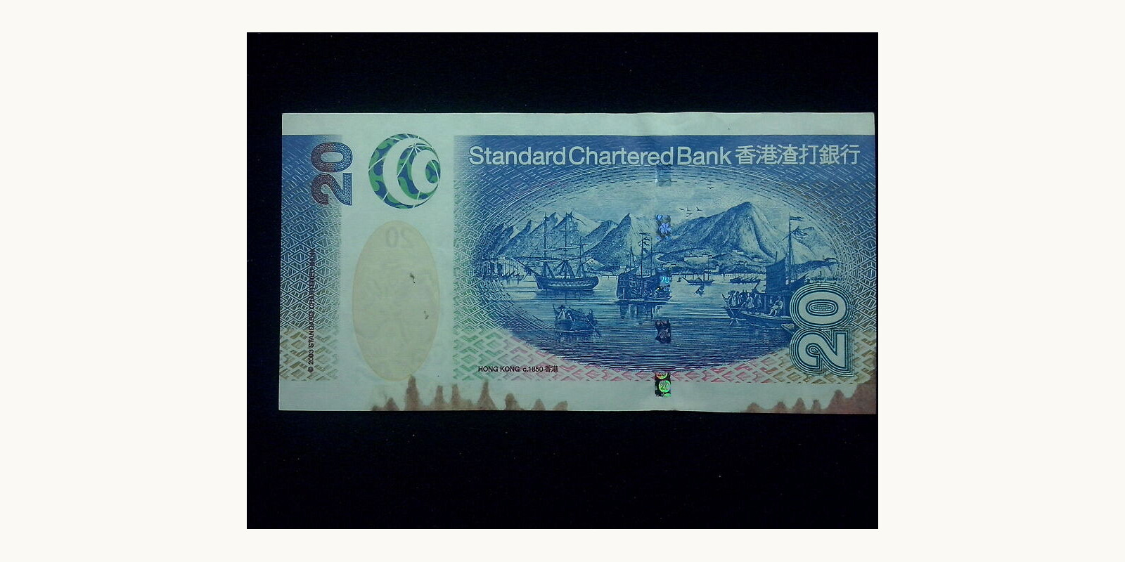 20 dollars Гонконг (САР) 2003 — Оборотная сторона