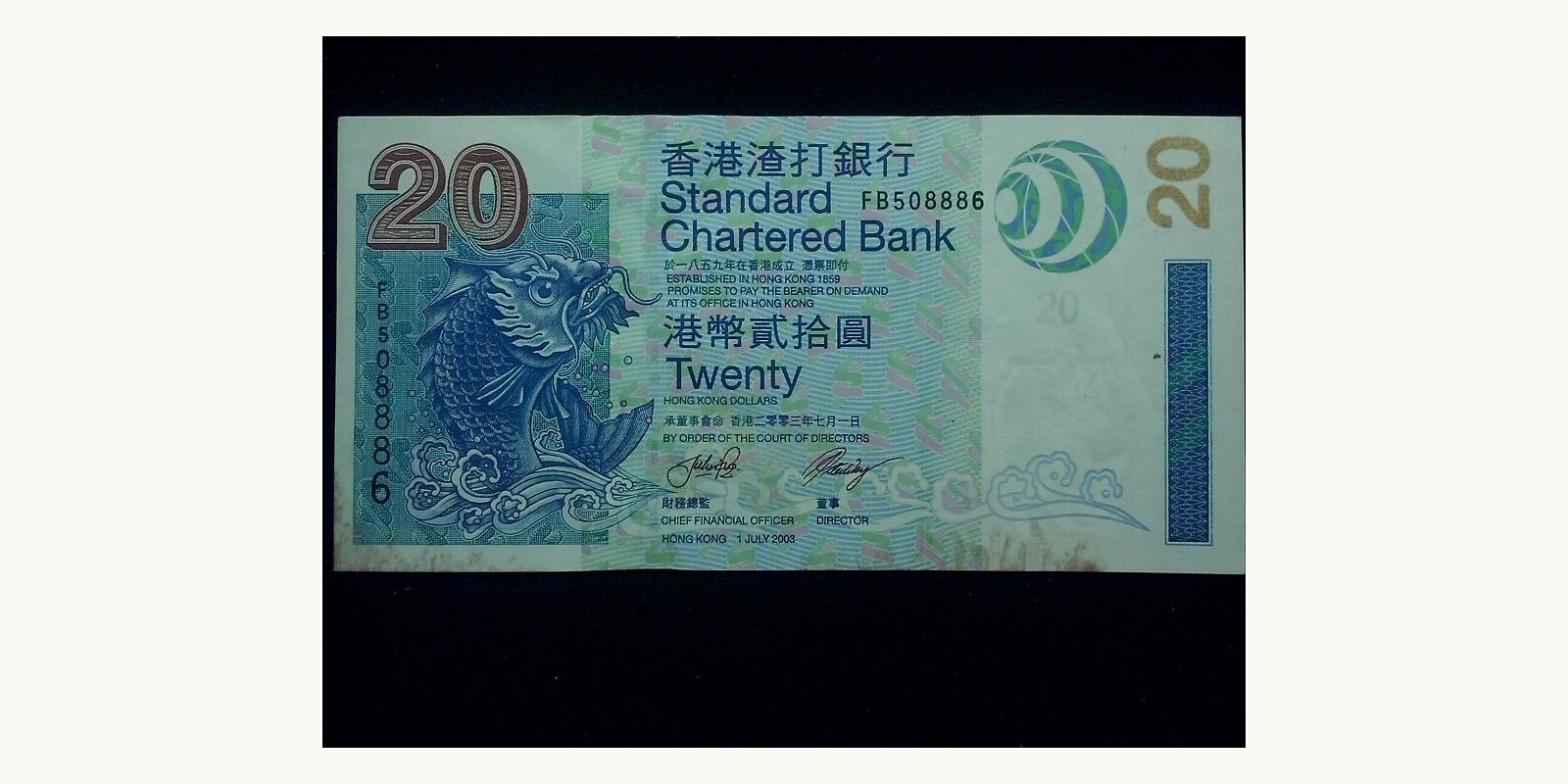 20 dollars 2003