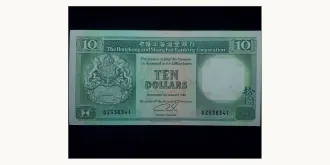10 dollars 1990