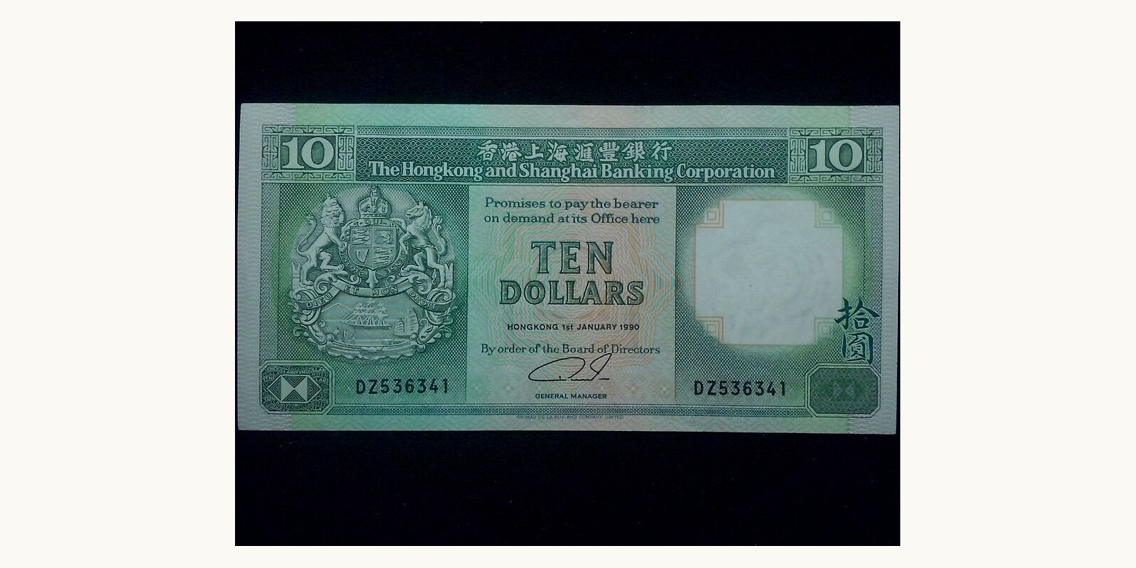 10 dollars 1990