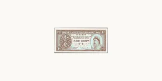 1 cents 1971