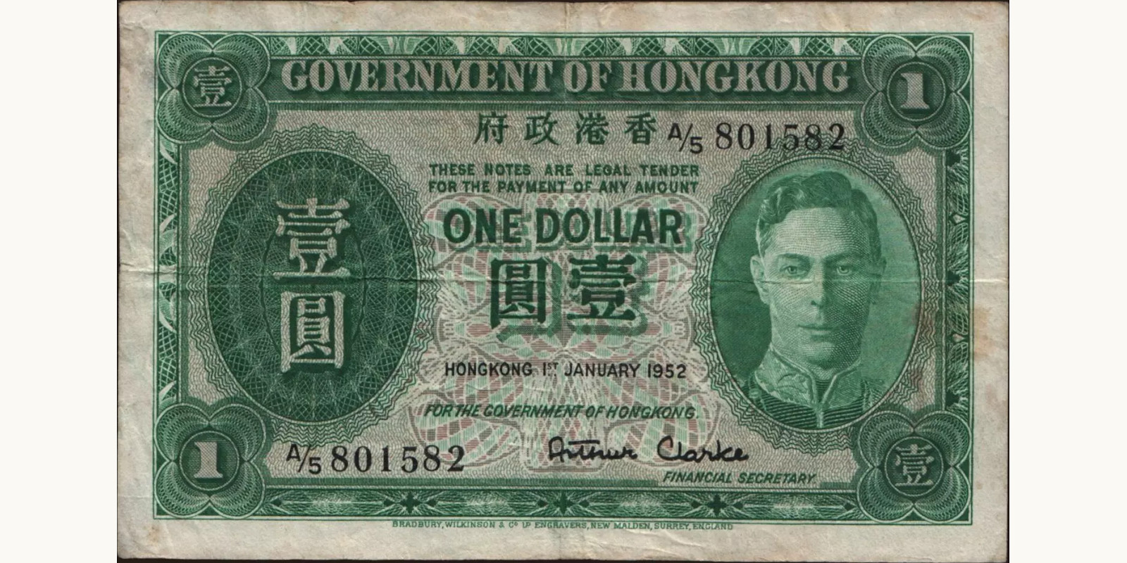 1 dollars 1952