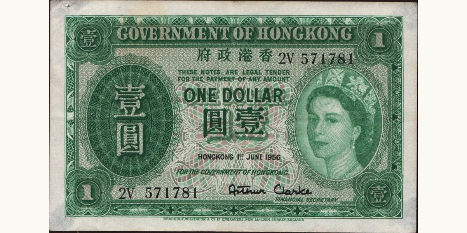 1 dollars Hong Kong 1956 — Front side