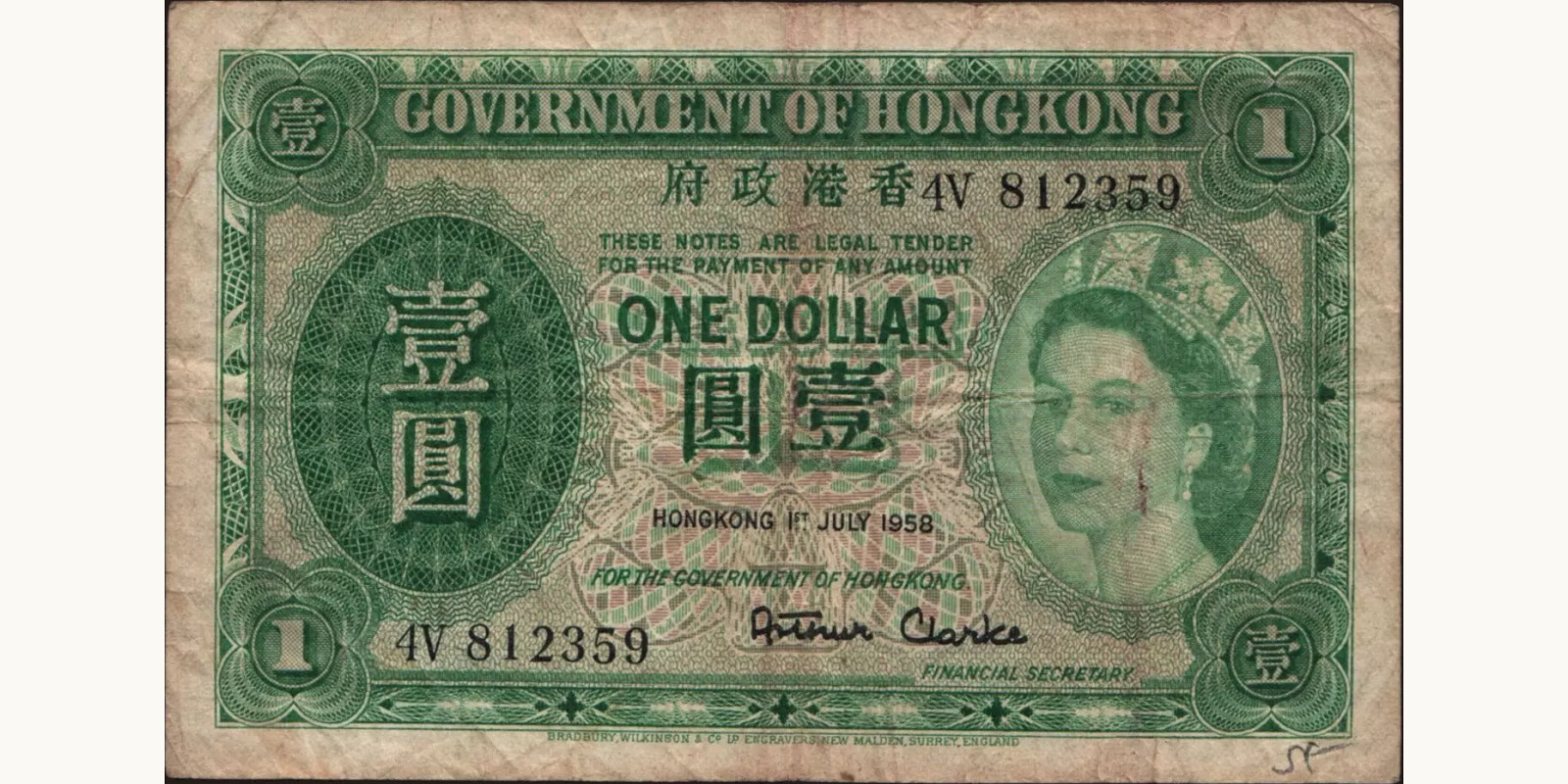 1 dollars 1958