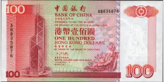 100 dollars 1994