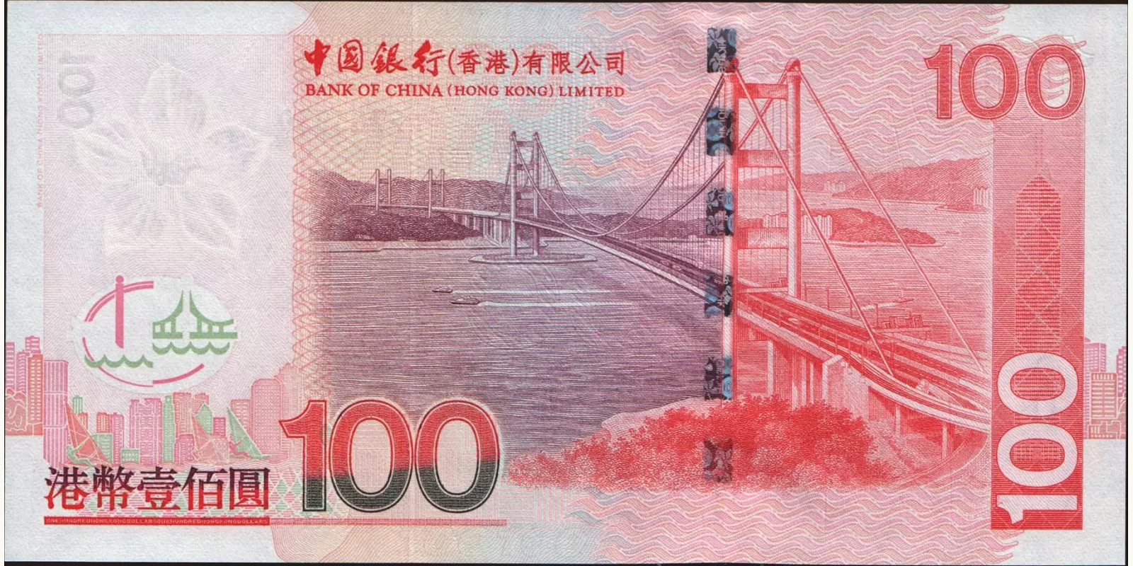 100 dollars Гонконг (САР) 2003 — Оборотная сторона