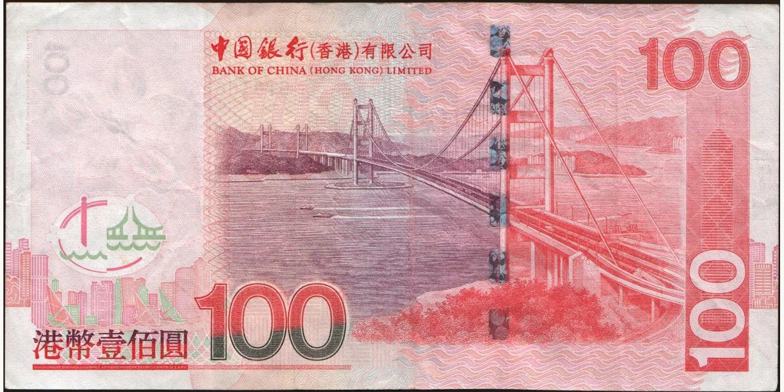 100 dollars Hong Kong 2005 — Back side
