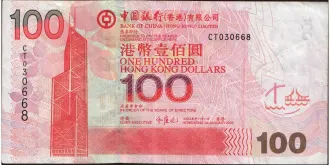 100 dollars 2005