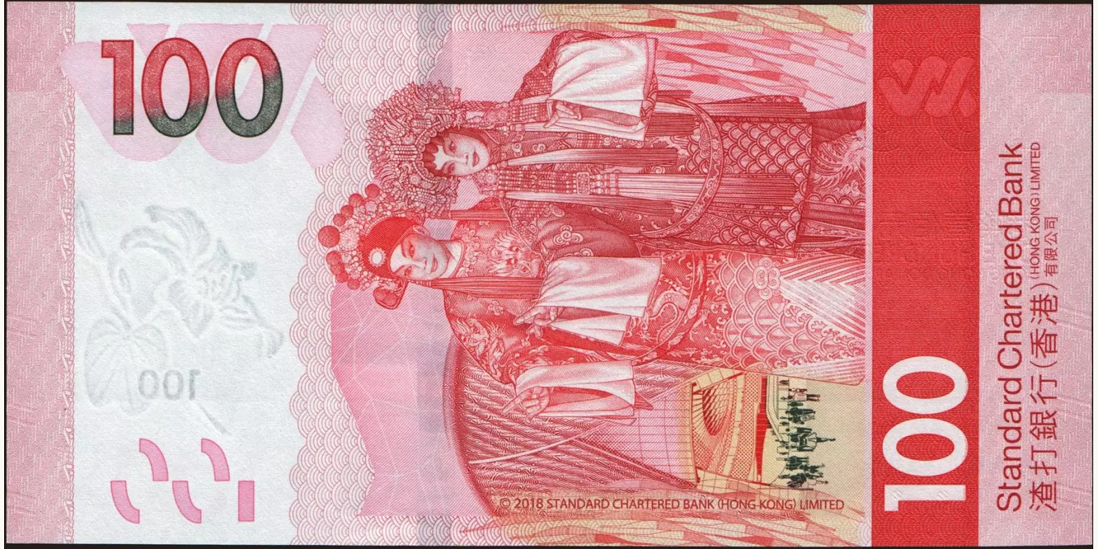 100 dollars Гонконг (САР) 2018 — Оборотная сторона