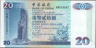 20 dollars 1994
