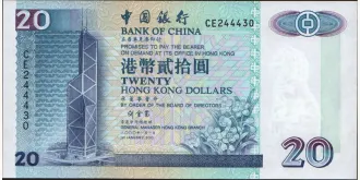 20 dollars 2000