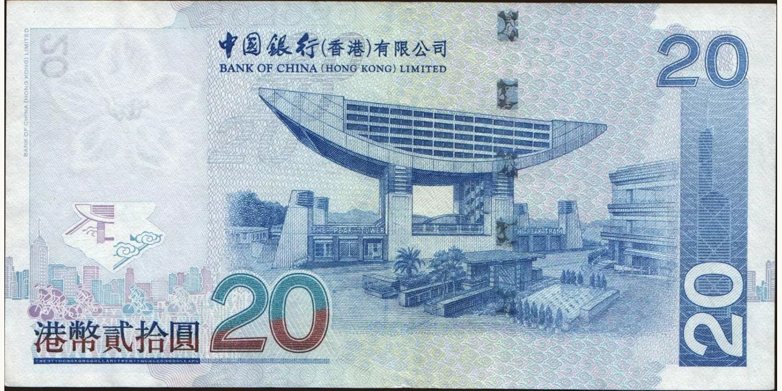 20 dollars Hong Kong 2007 — Back side