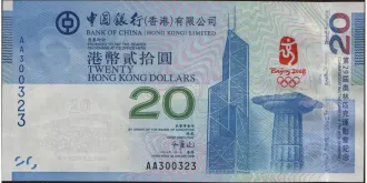 20 dollars 2008