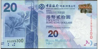 20 dollars 2010