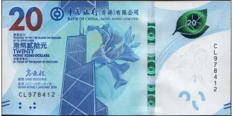 20 dollars 2018