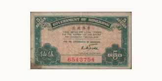 5 cents 1941