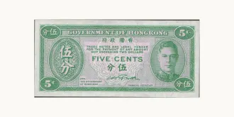 5 cents 1945