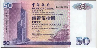 50 dollars 1994