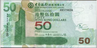 50 dollars 2003