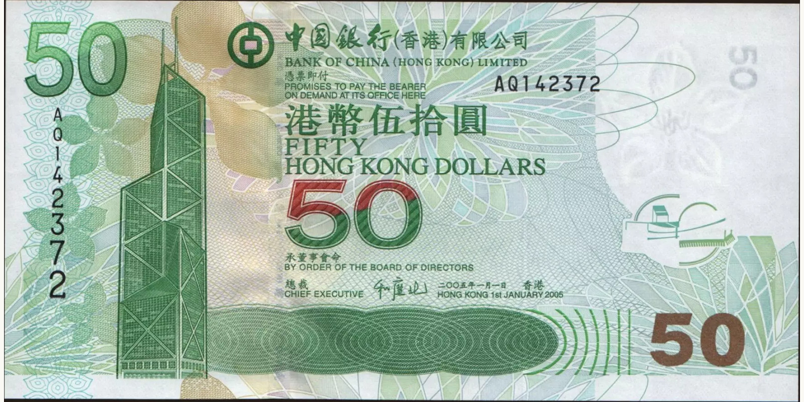 50 dollars 2006