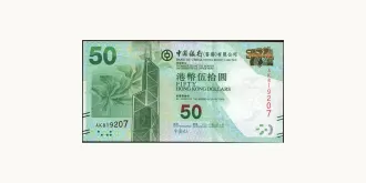 50 dollars 2012