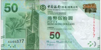 50 dollars 2018