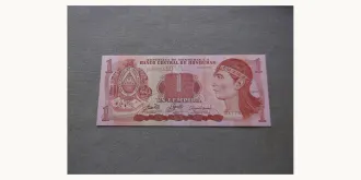 1 lempira 2006