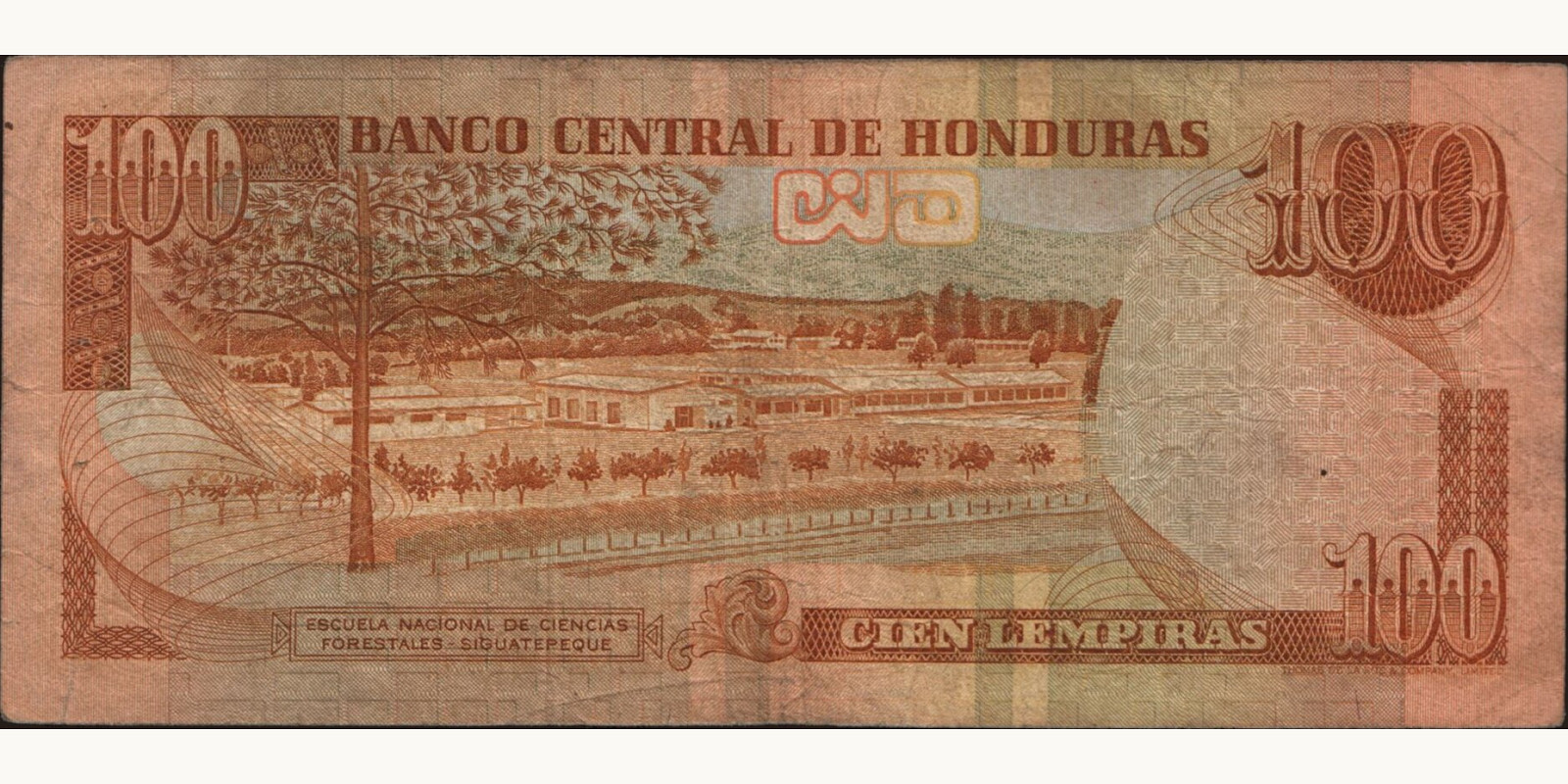 100 lempira Гондурас 1993 — Оборотная сторона