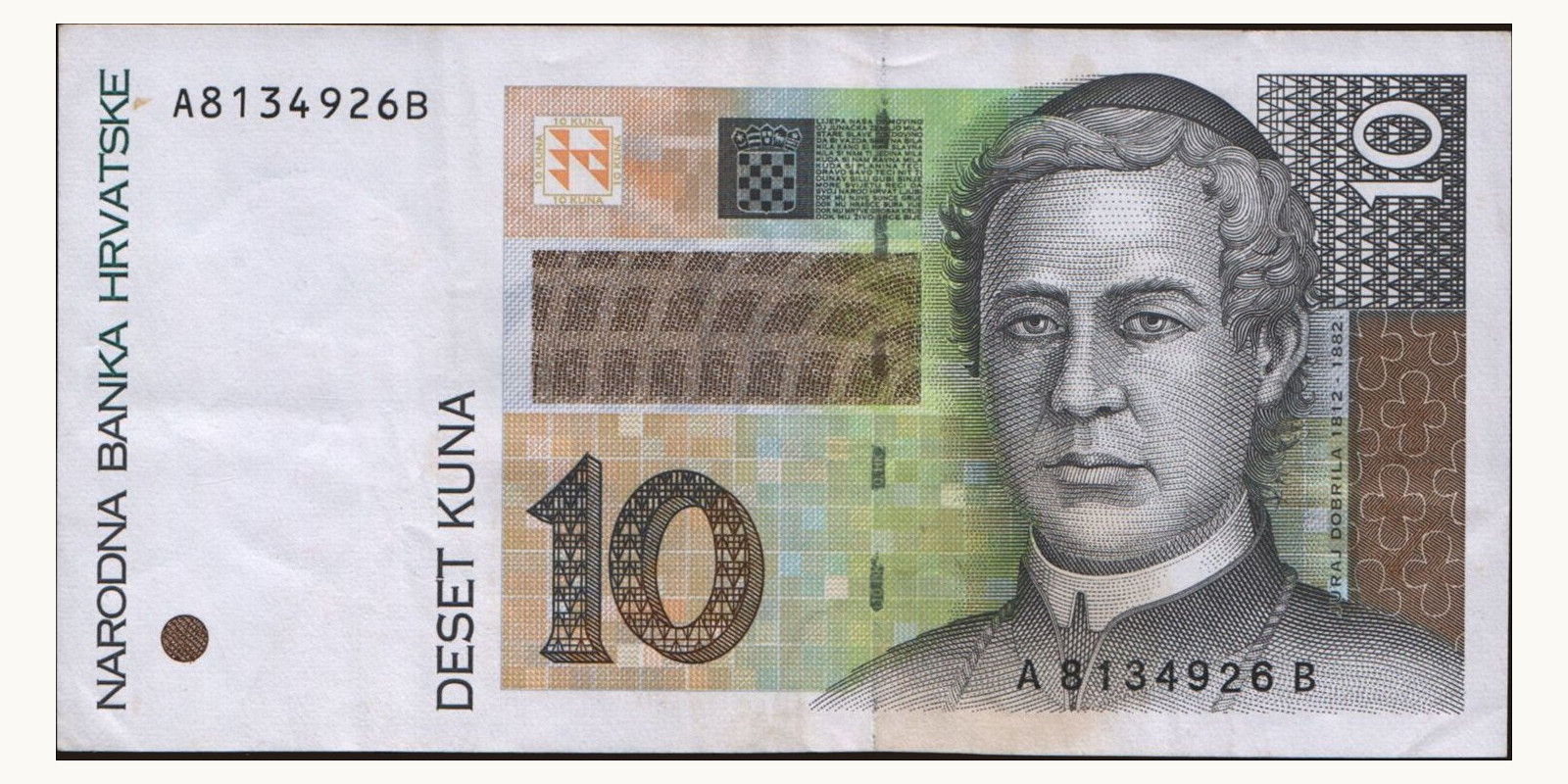 10 kuna 1995