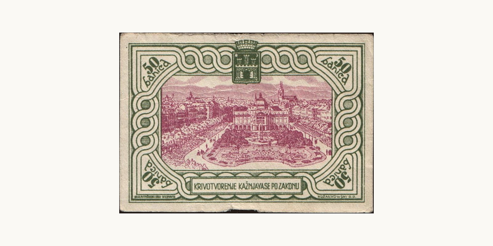 50 banica Хорватия 1942 — Оборотная сторона