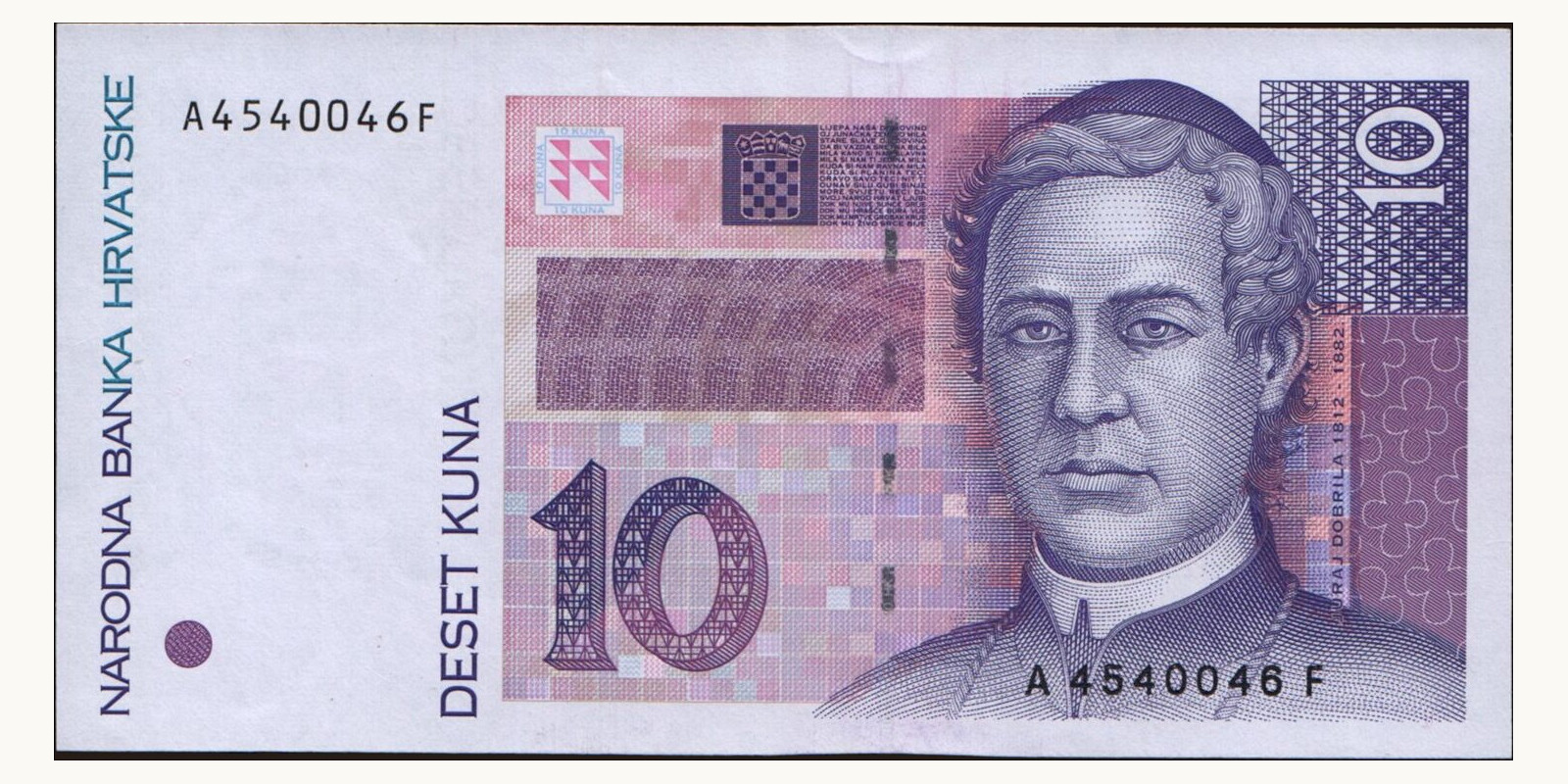 10 kuna 1993