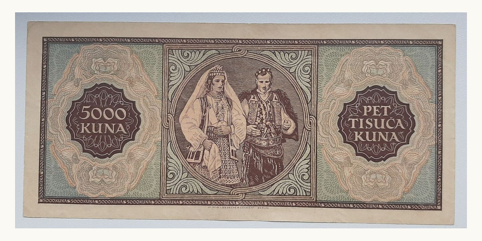 5000 kuna Хорватия 1943 — Оборотная сторона