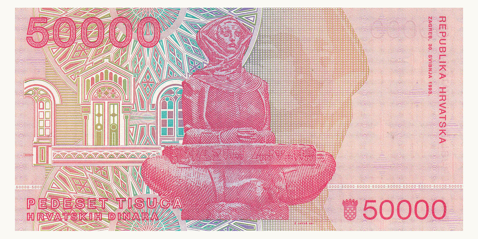 50000 dinara Хорватия 1993 — Оборотная сторона