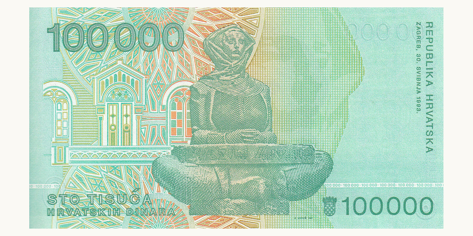 100000 dinara Хорватия 1993 — Оборотная сторона