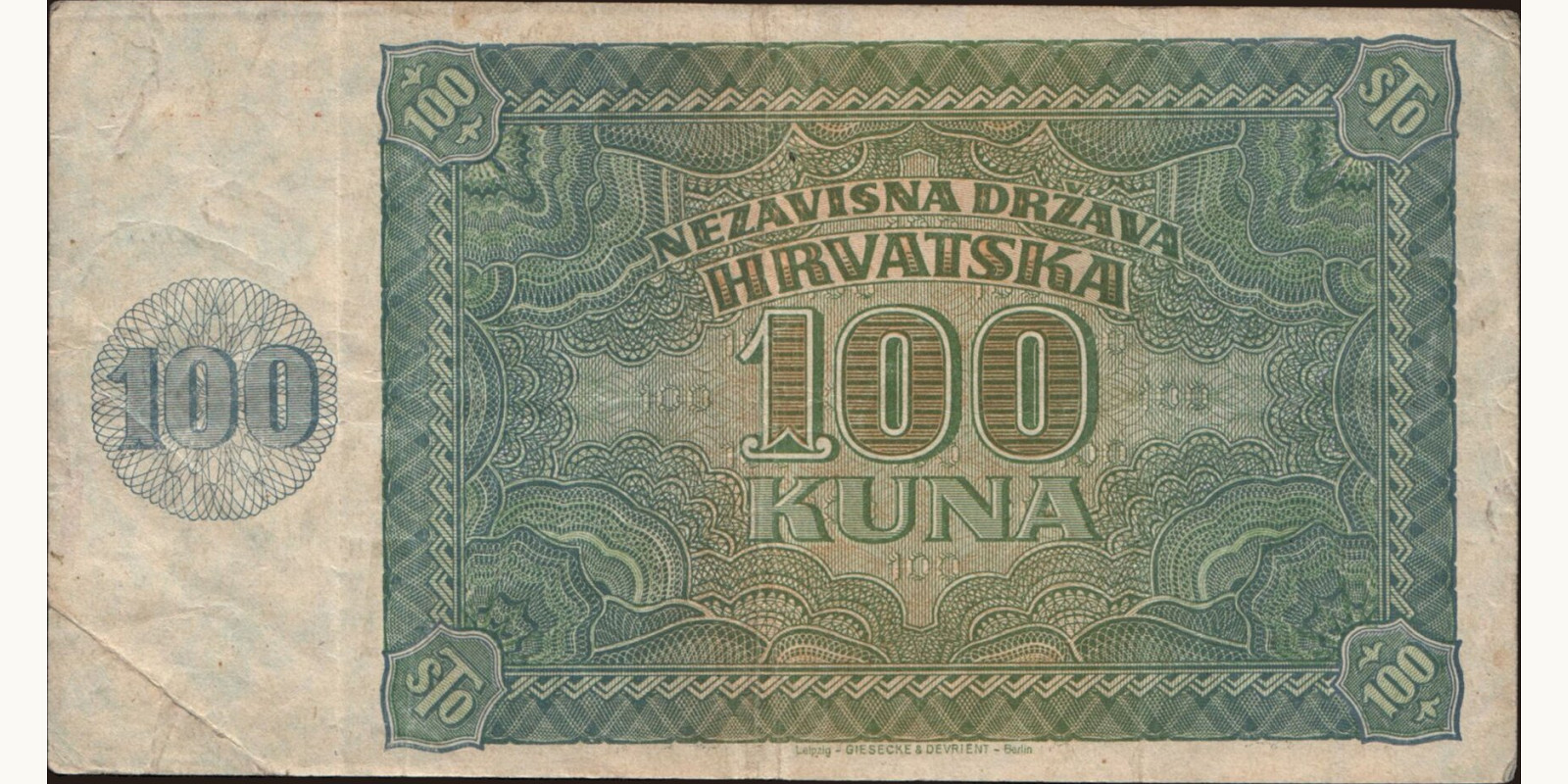 100 kuna Хорватия 1941 — Оборотная сторона