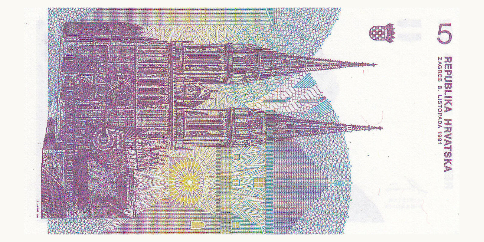 5 dinara Croatia 1991 — Back side