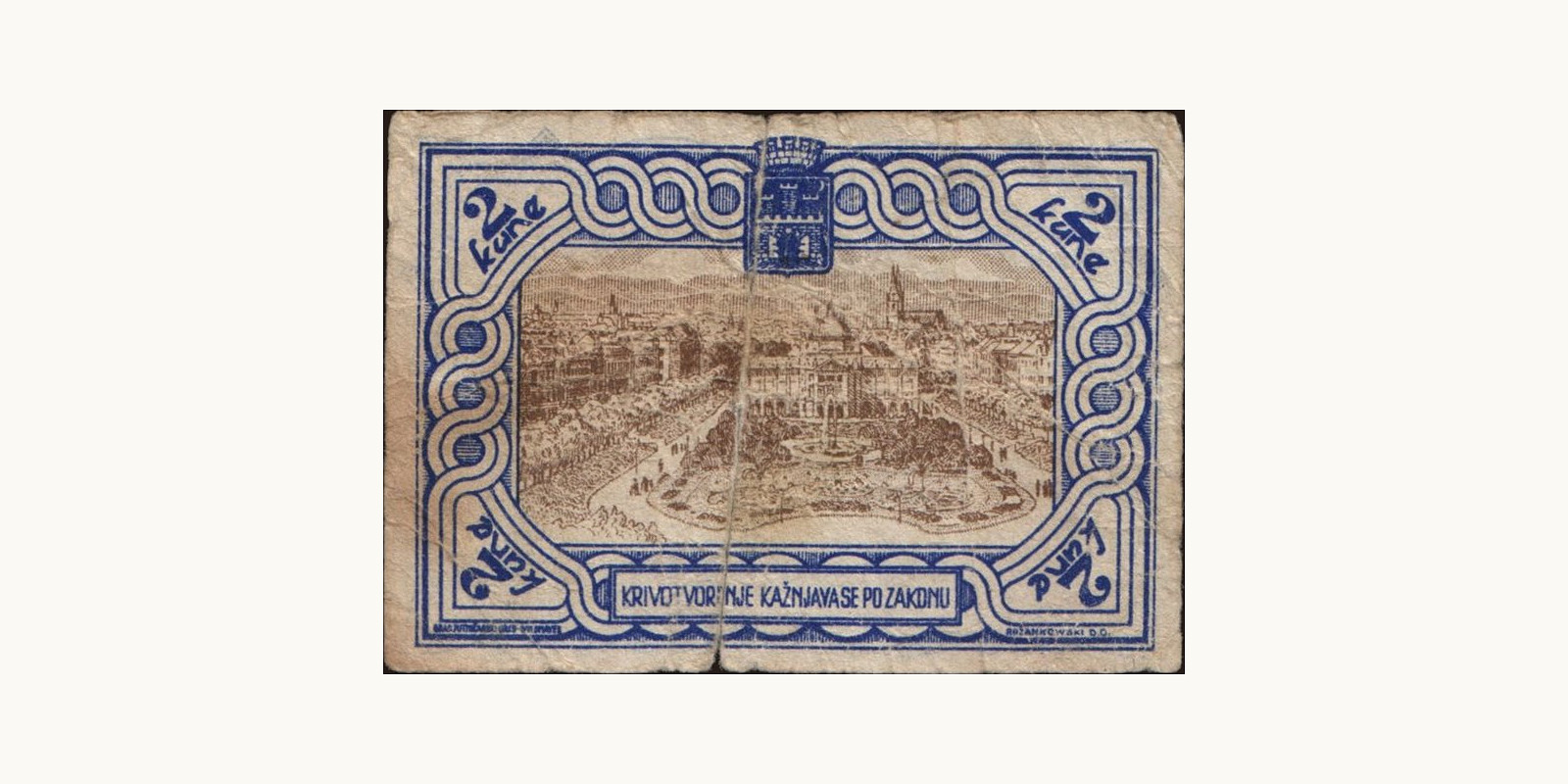 2 kune Хорватия 1942 — Оборотная сторона