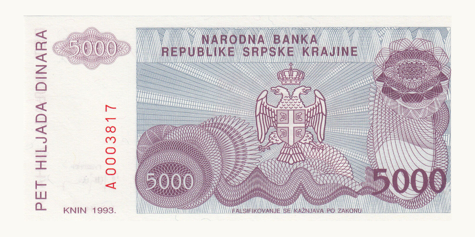 5000 dinar Хорватия 1993 — Оборотная сторона