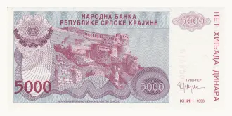 5000 dinar 1993