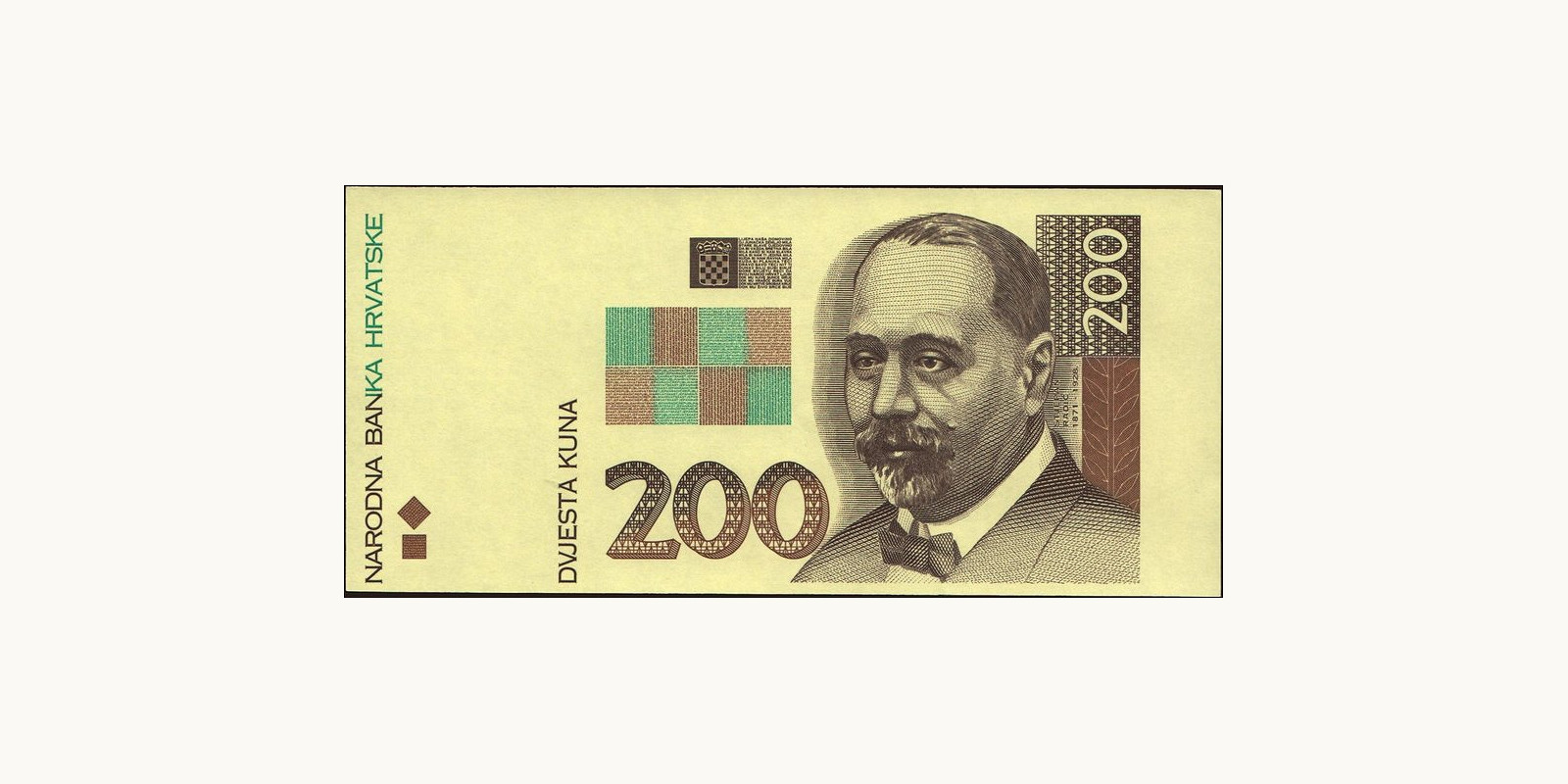 200 kuna 1993