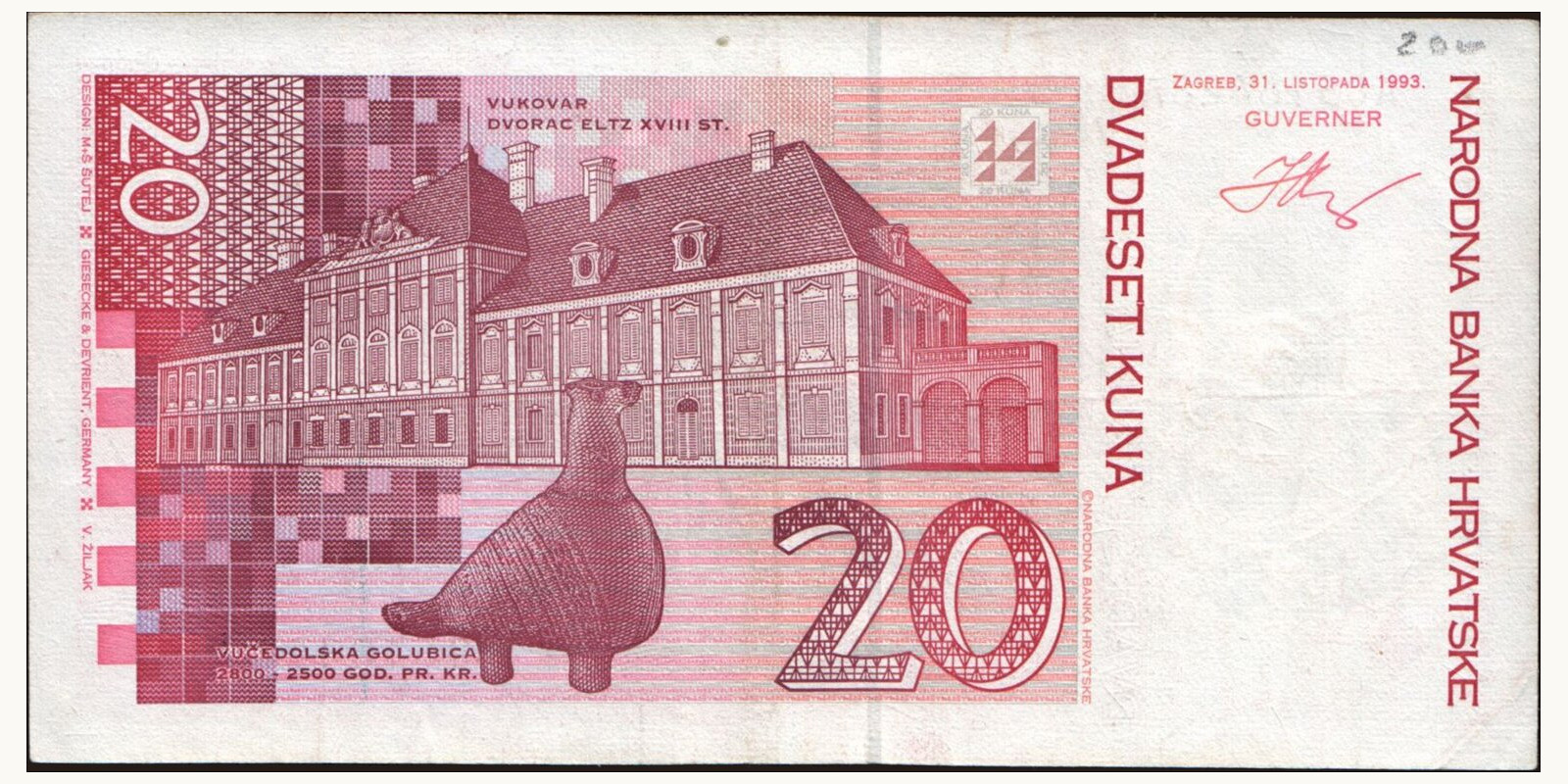 20 kuna Хорватия 1993 — Оборотная сторона